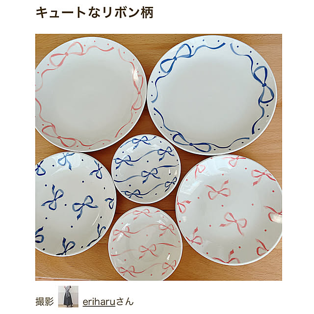 eriharuさんの部屋