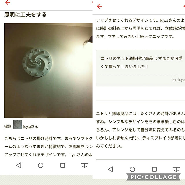 k.y.aさんの実例写真