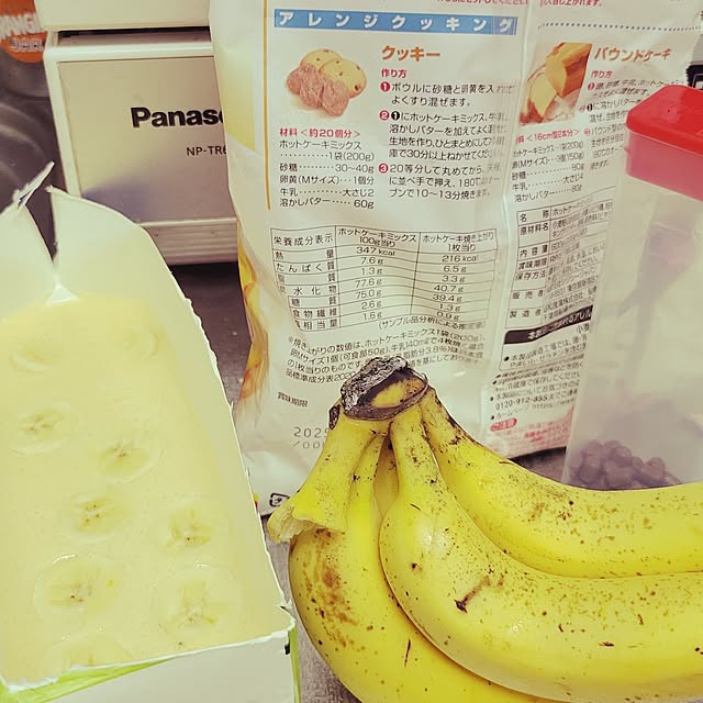 ANTENNAさんの部屋