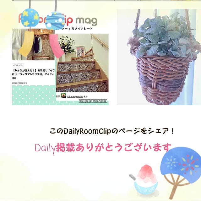 mariaさんの実例写真