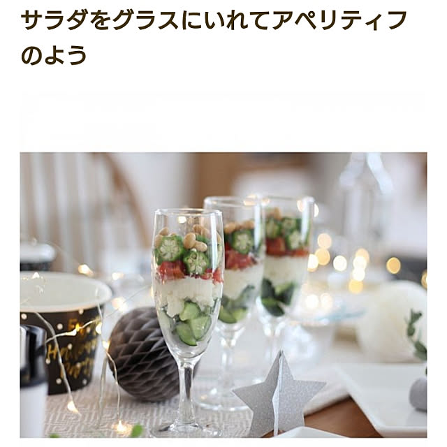 comiriさんの実例写真