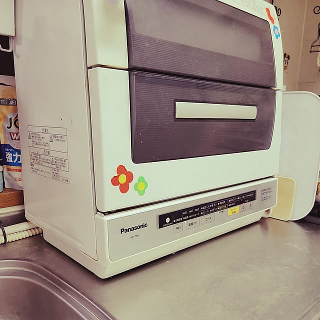 ANTENNAさんの実例写真