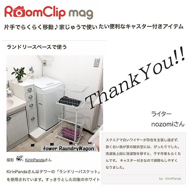 KirinPandaさんの実例写真