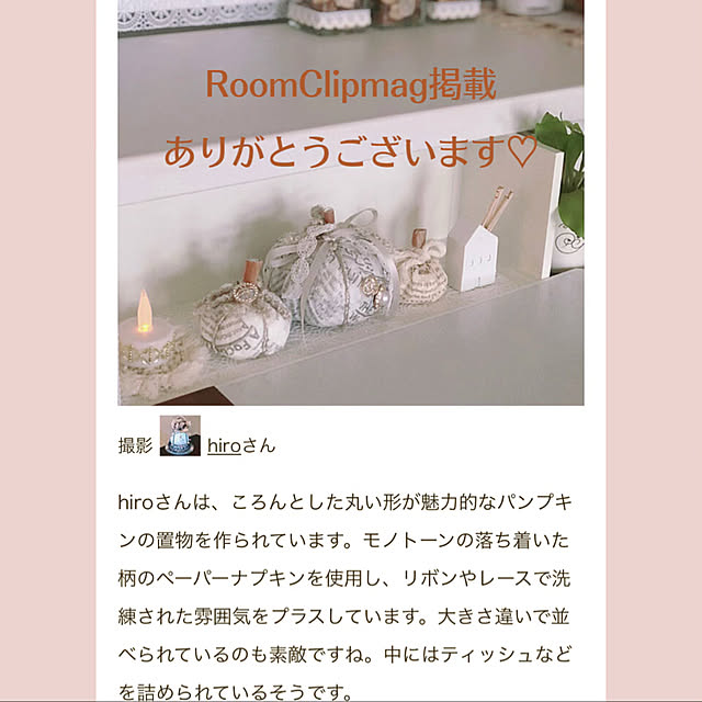hiroさんの実例写真