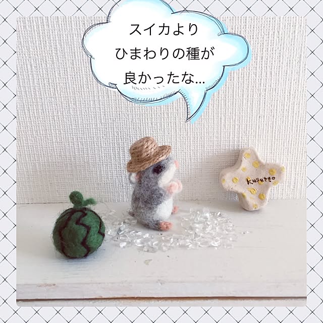 kusuttoさんの実例写真