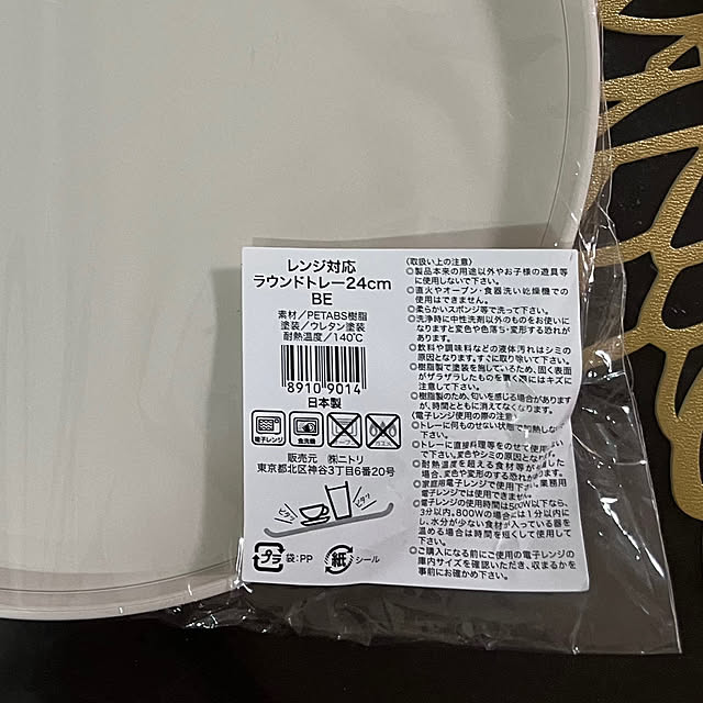 rikuerinka86さんの部屋