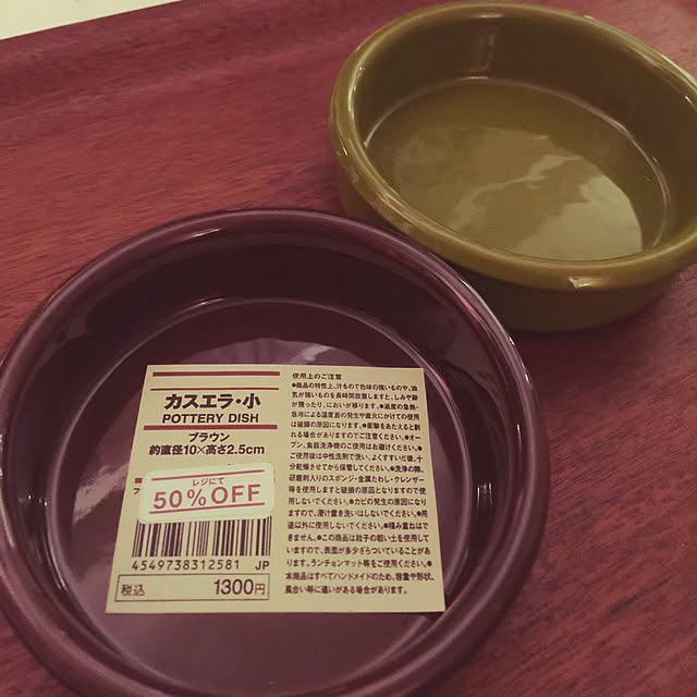 naoteeさんの実例写真