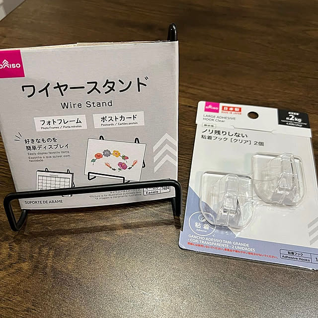 ransakumamaさんの部屋