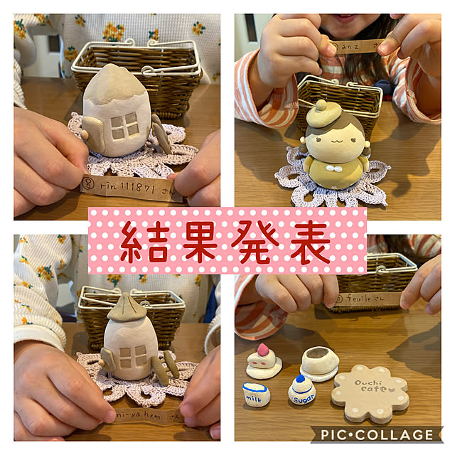puni.punikoさんの実例写真