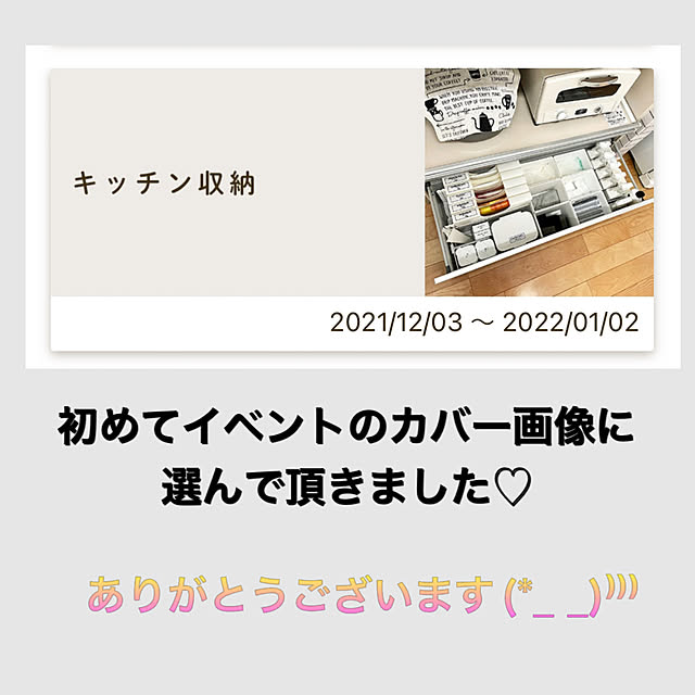 YU-RIさんの実例写真