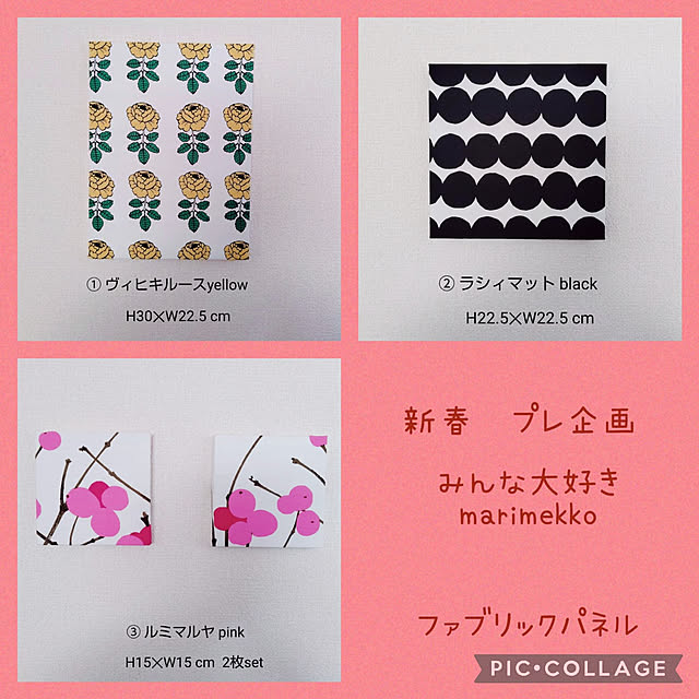 masumiさんの実例写真
