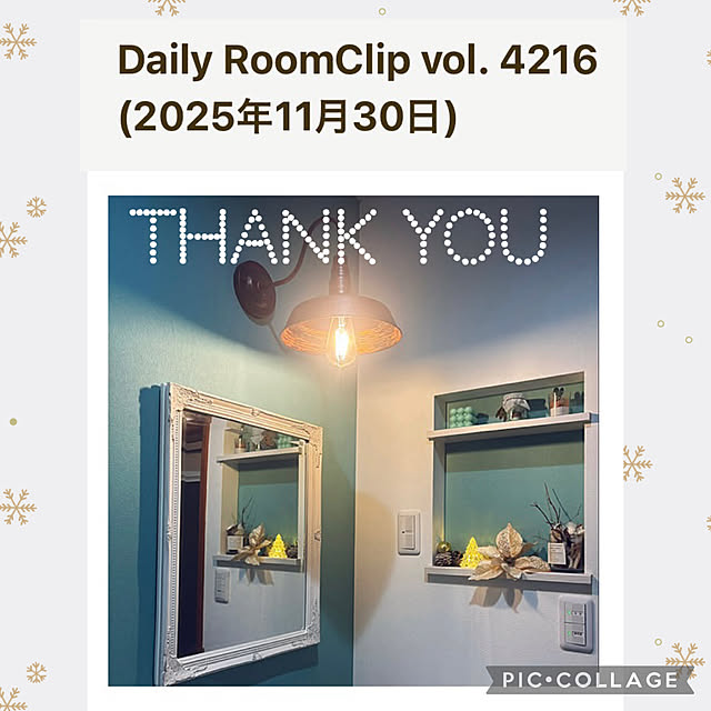 CoCo0617さんの実例写真