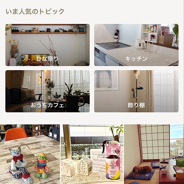 sasaeriさんの実例写真