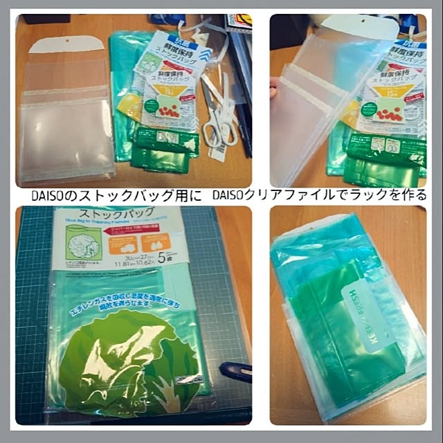 hamaoka3さんの実例写真