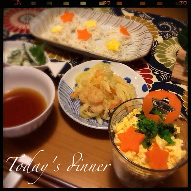 atominaさんの実例写真