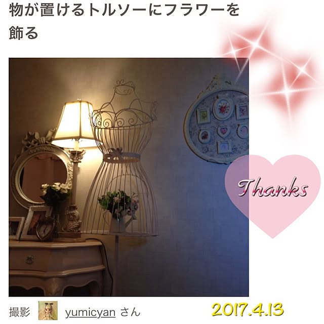 yumicyanさんの実例写真
