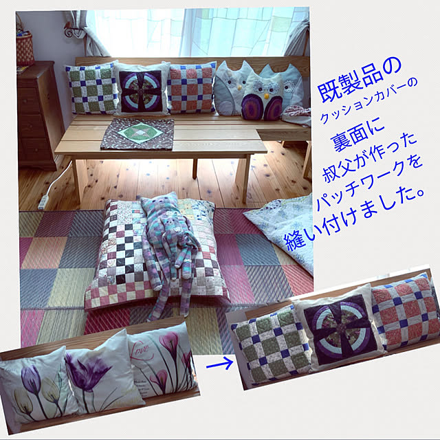 chiiyanさんの実例写真