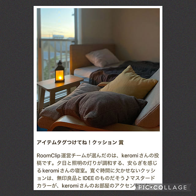 keromiさんの実例写真