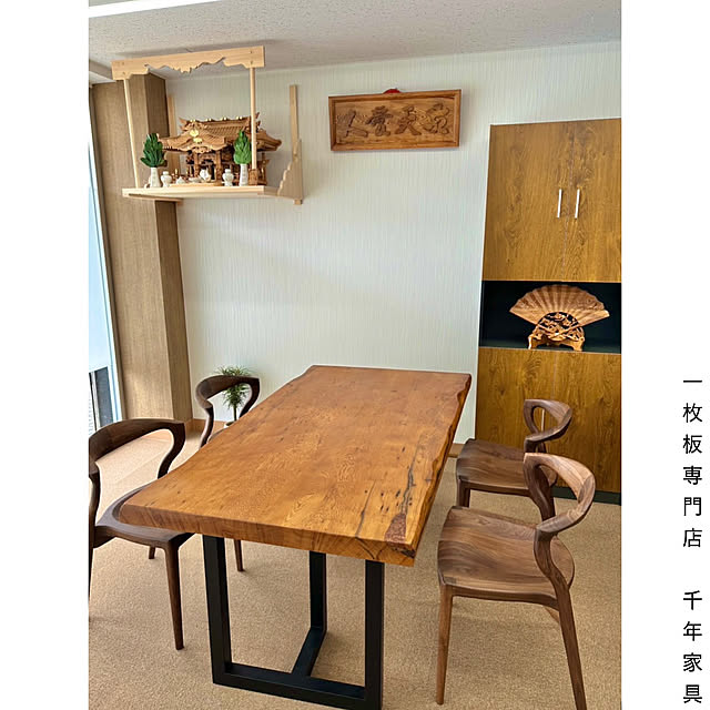 1000nen-kaguさんの部屋