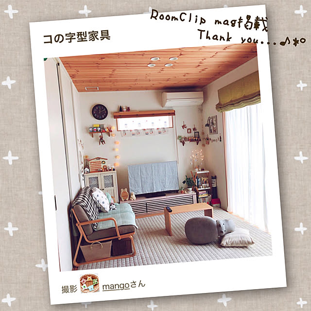 mangoさんの実例写真