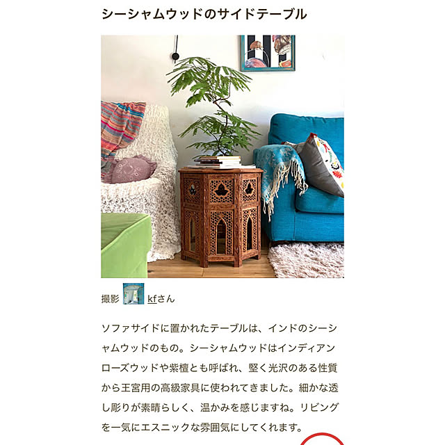 kfさんの実例写真