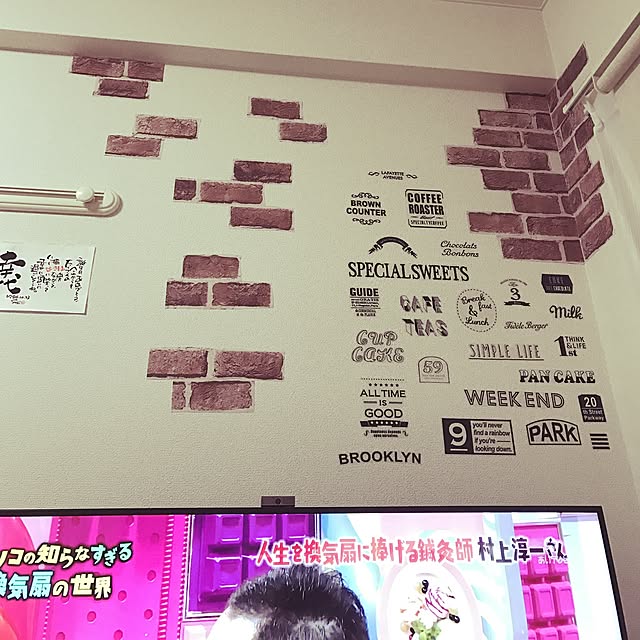実例写真