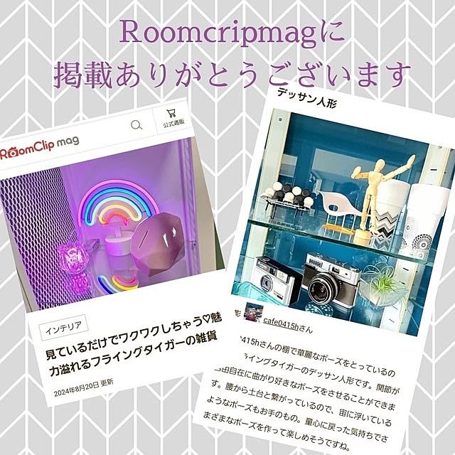 cafe0415hさんの実例写真