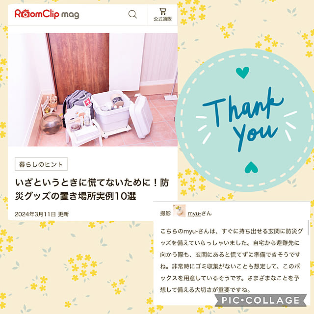 myu-さんの実例写真