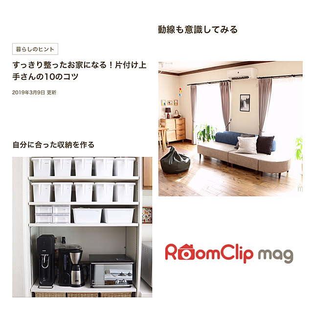 moimoiさんの実例写真