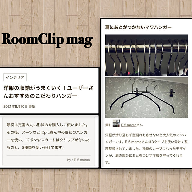 R.5.mamaさんの実例写真