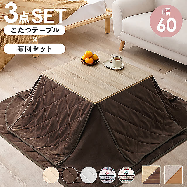 coedodecoさんの部屋