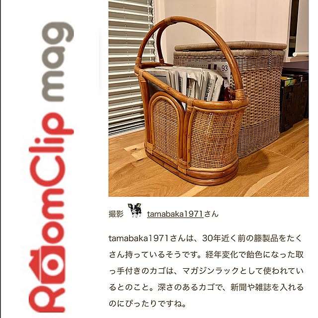 tamabaka1971さんの実例写真