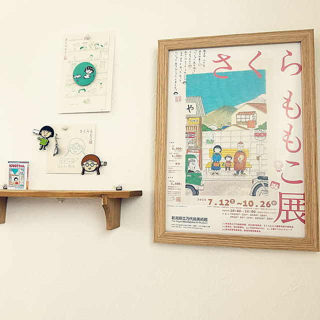 asasouさんの実例写真