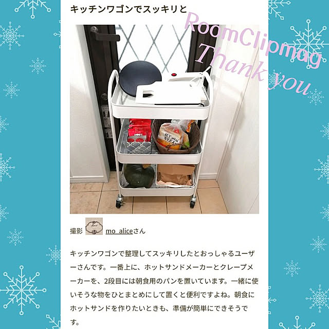 mo_aliceさんの実例写真