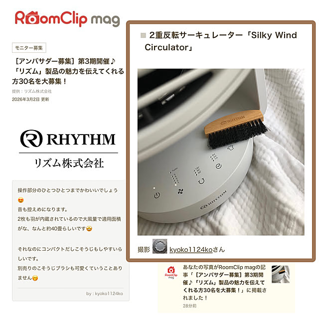 kyoko1124koさんの実例写真