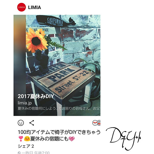 DandYkさんの実例写真