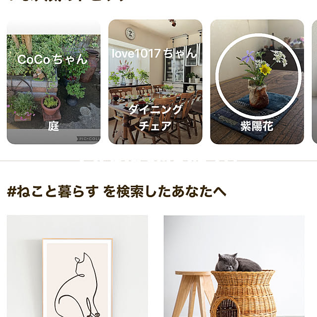 ritsukoさんの実例写真