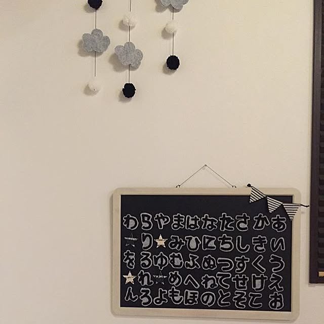 tomomi811さんの実例写真