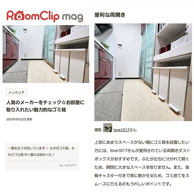実例写真