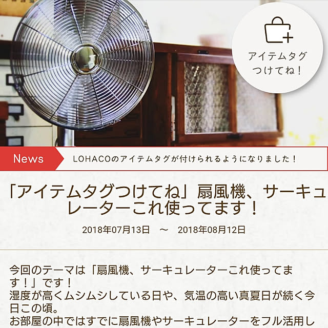 yukiさんの実例写真