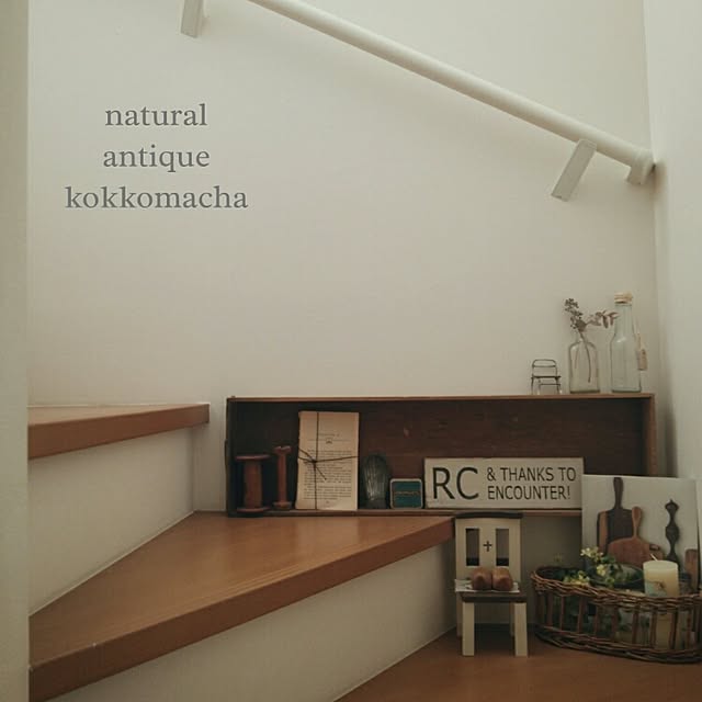 kokkomachaさんの実例写真
