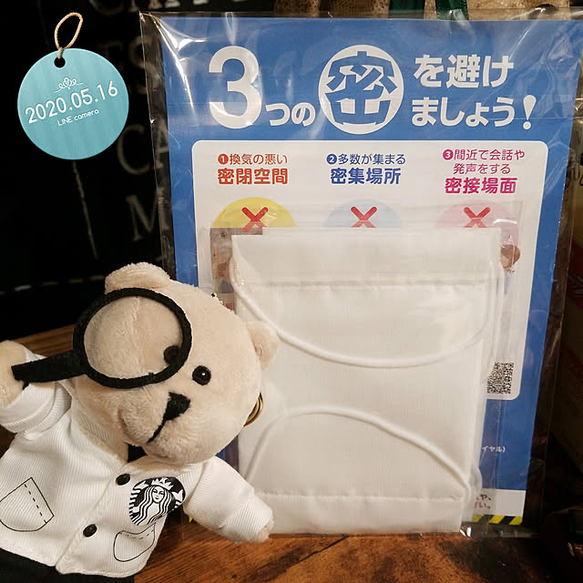 sonfaさんの実例写真