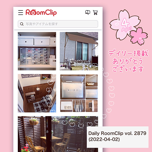 riiさんの実例写真