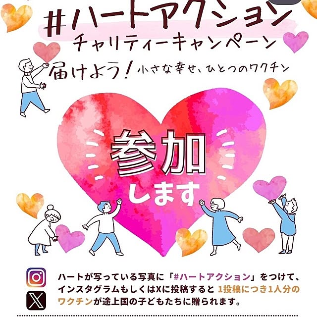 mocomocoさんの部屋