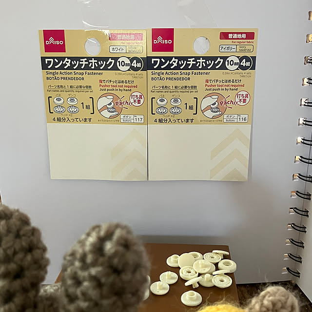 manduonmaさんの部屋