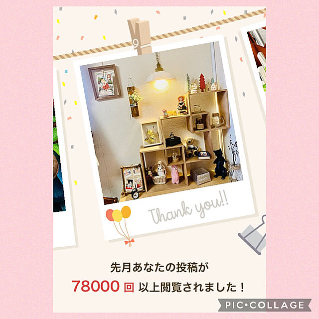 CoCo0617さんの実例写真