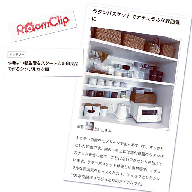 sacchiさんの実例写真