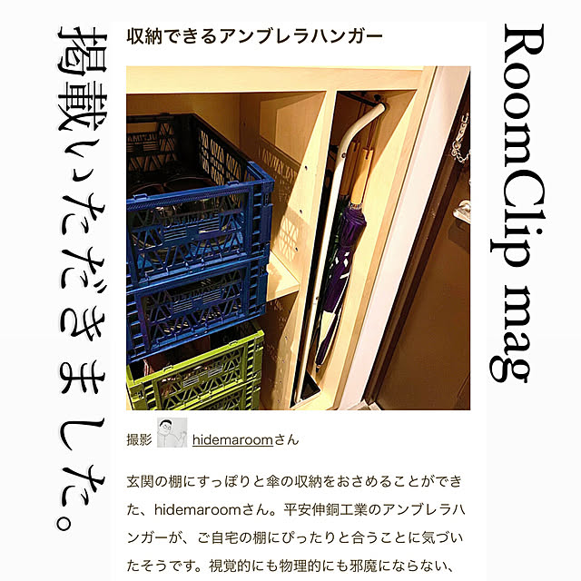 hidemaroomさんの実例写真