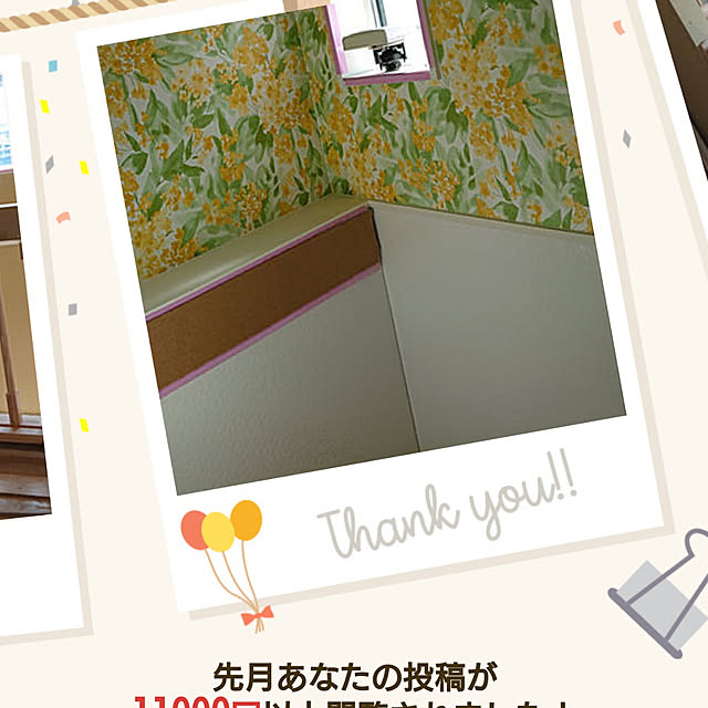 manekinekoさんの実例写真