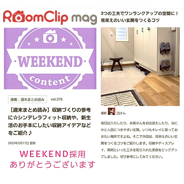 75さんの実例写真